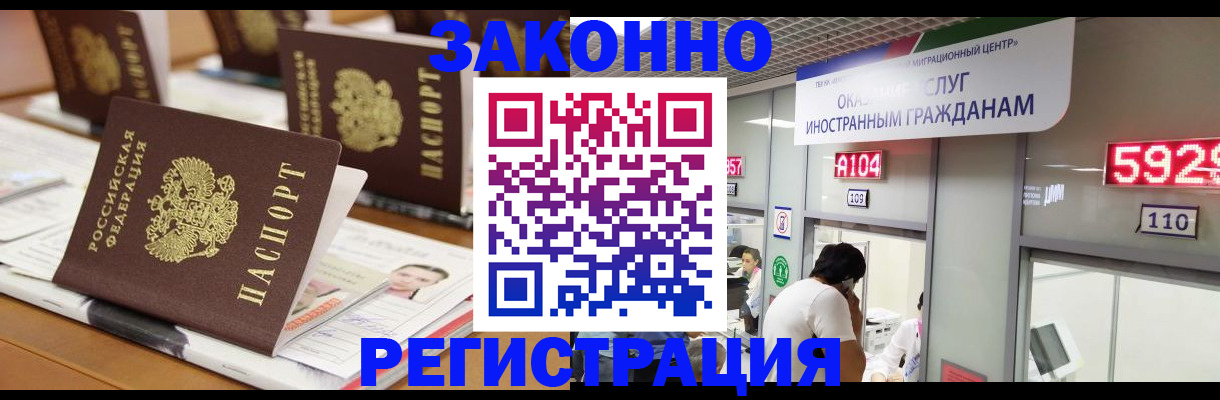 форма 3 в Белорецке